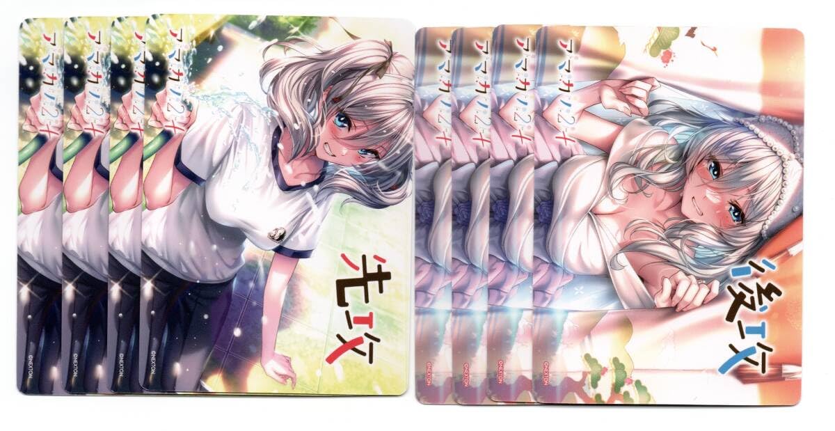 Amazon.co.jp: リセ プロモ 先攻 後攻 マーカー アマカノ2+ 各4